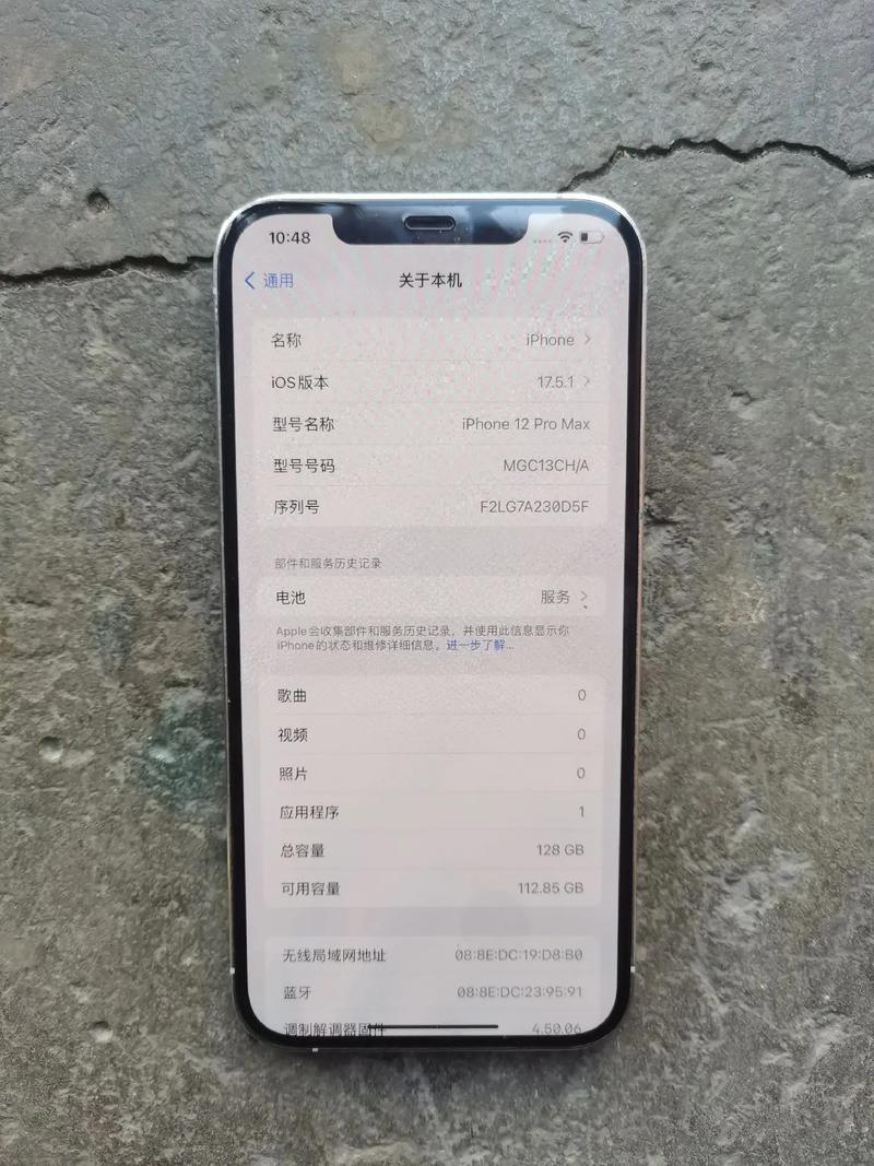 苹果13的运行内存截图