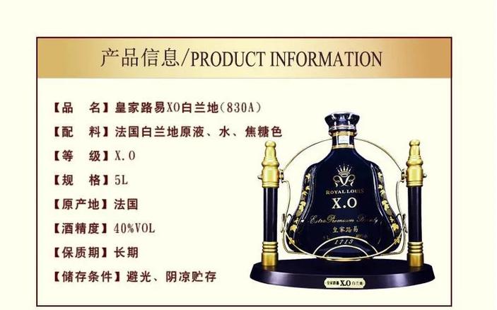 米伦的信任酒在哪