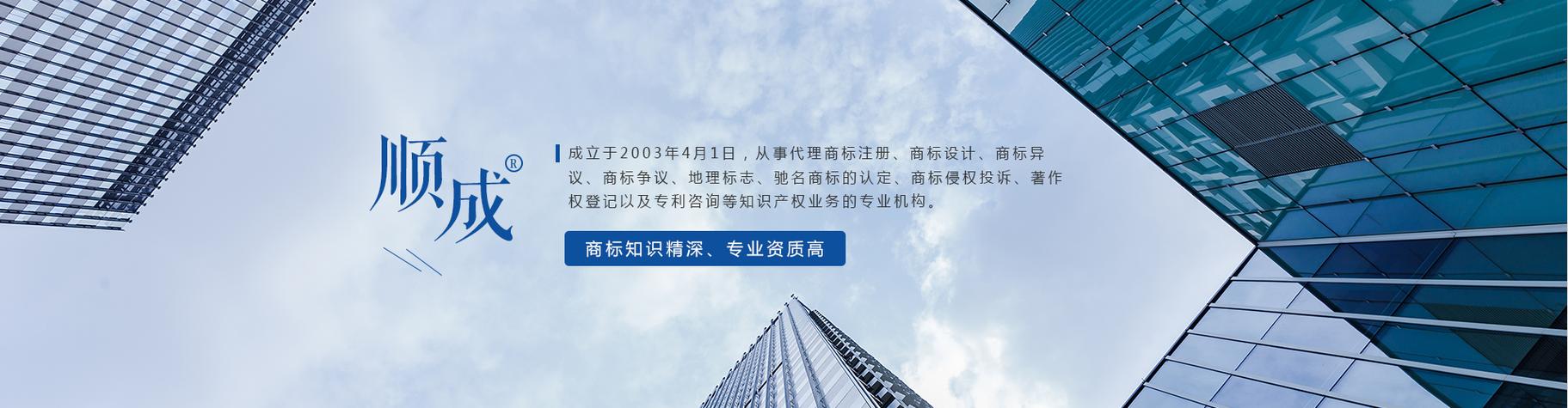 哈尔滨注册商标代办机构
