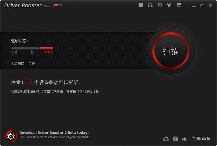 如何快速更新显卡驱动截图