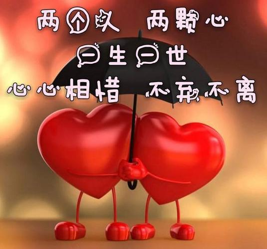 心心相惜漫画截图