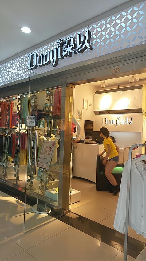 朵以女装品牌什么档次