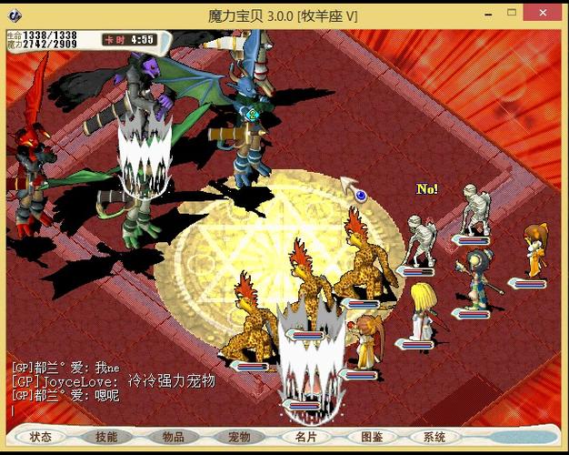 魔力宝贝怀旧不花钱玩法师截图