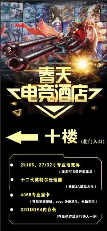 电竞邦缩略图