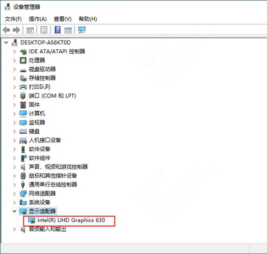 设备管理器无键盘选项缩略图