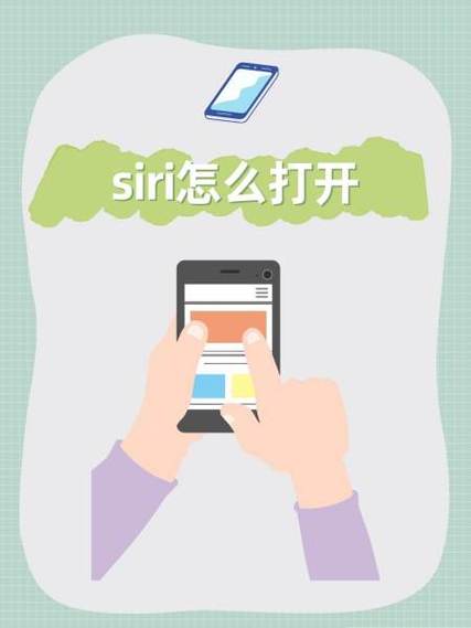 怎么开启siri的位置权限