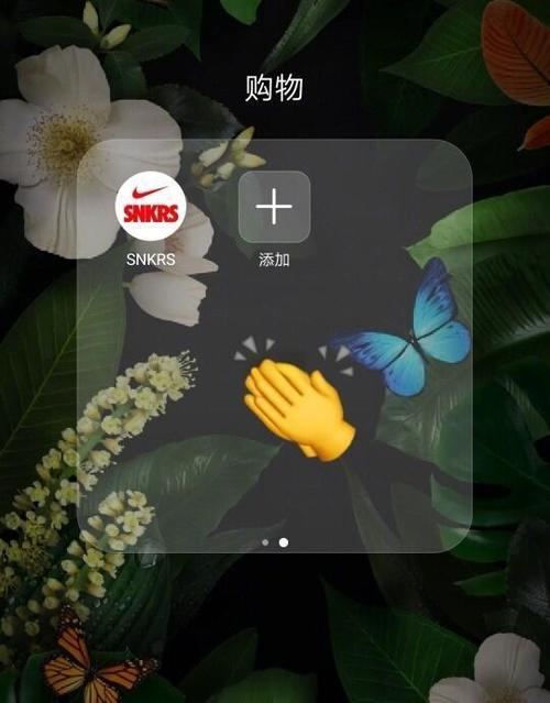 snkrs的nike密码是什么