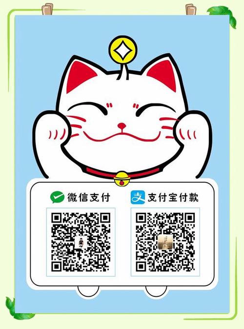 怎么弄微信收款二维码缩略图