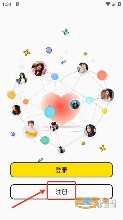 欢乐洽APP