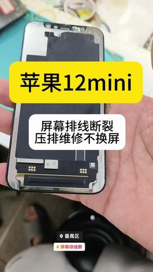 手机屏幕排线扣不进去怎么办