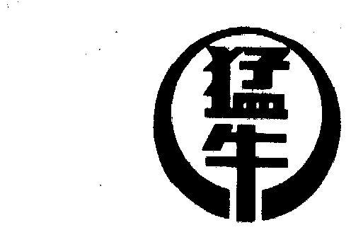 猛牛启动器下载正版