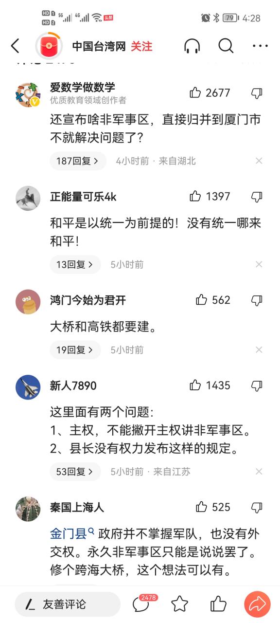 总览-言论-中时新闻