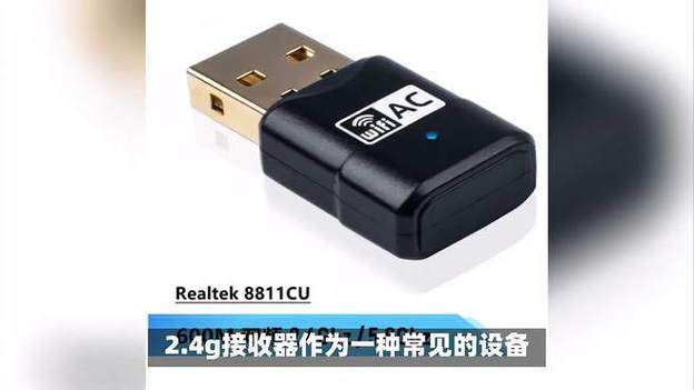 2.4g接收器能共用吗