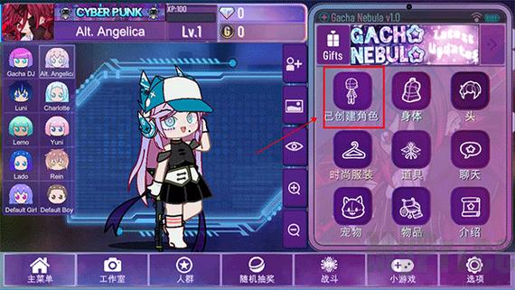 Gacha星云1.17下载