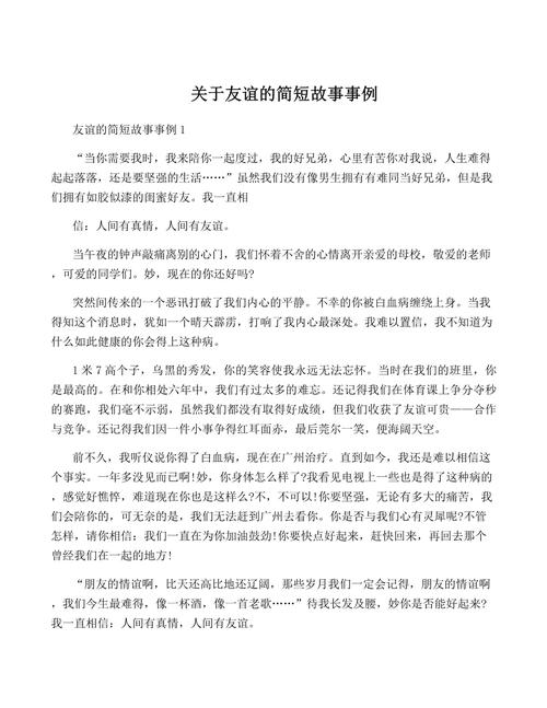 卡莲的友情事件攻略分享截图