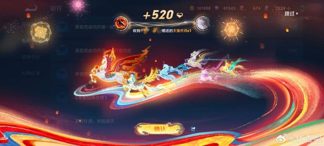 王者荣耀账号换绑缩略图