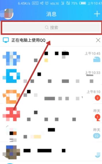qq运动看不到好友历史步数吗