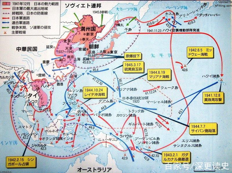 日本侵略过泰国吗