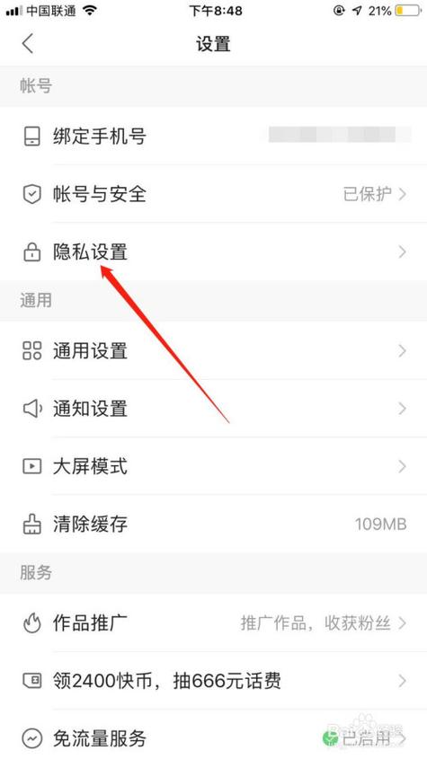 怎么取消收藏的视频