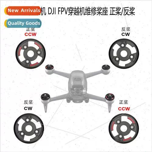 大疆fpv模式怎么用