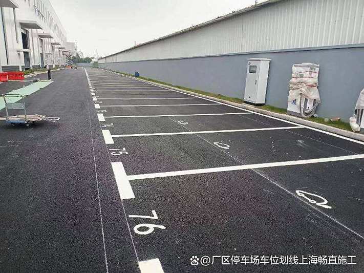 停车场地坪漆施工步骤缩略图