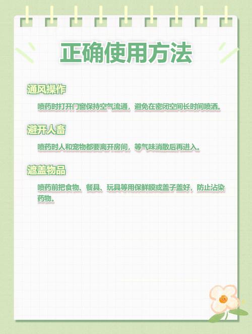 闻了一晚上黑旋风要紧吗图标