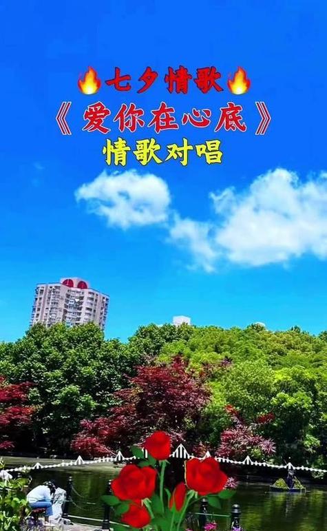 真爱假说DJ
