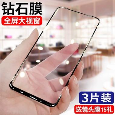 oppo自带的膜是什么膜图标