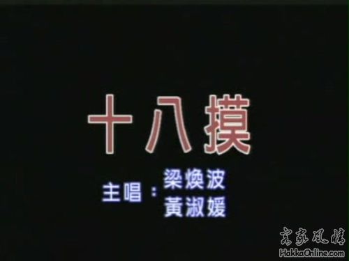 小莫版十八模mp3免费下载百度网盘
