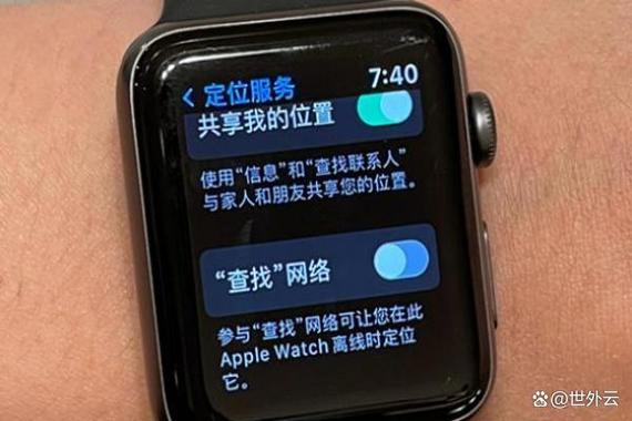 电话手表没电了还可以定位吗图标