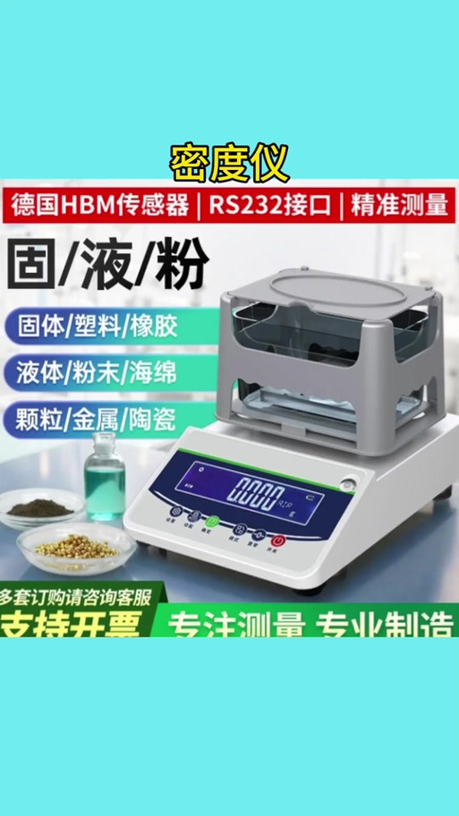 没秤怎么称几克的黄金
