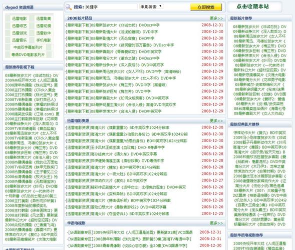 http//:hongxingyun.截图