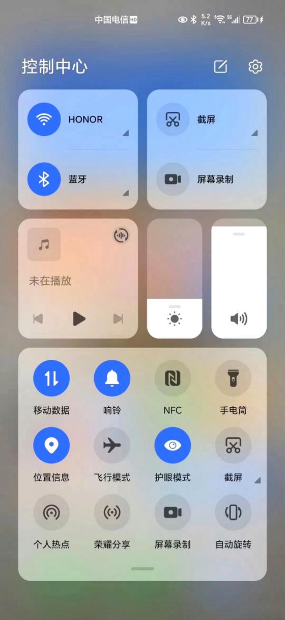 华为手机桌面控制中心截图