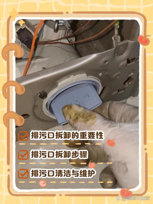 滚筒排污口旋钮拧不出来