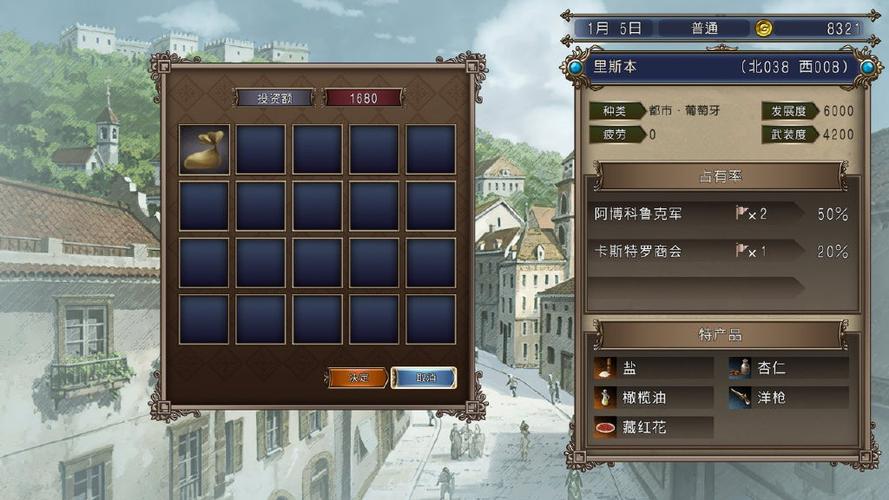 steam大航海
