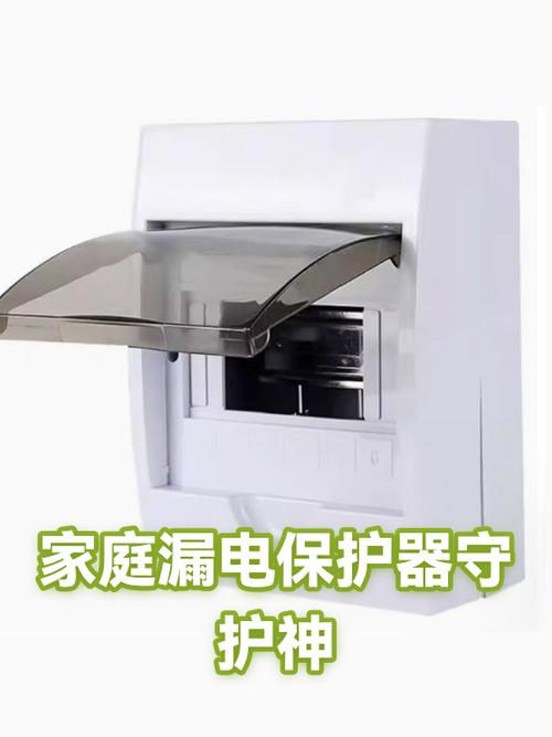 为什么漏电保护器关了,还有电,电表还