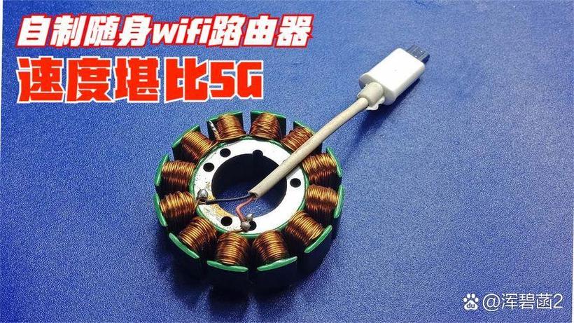 怎样自制路由器