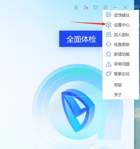 腾讯怎么更新最新版本截图
