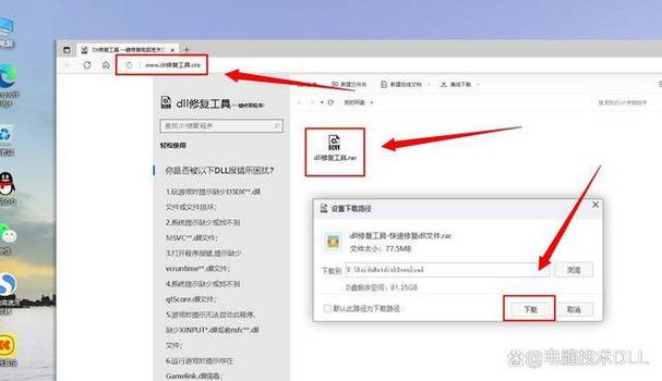 steam更新文件怎么删除