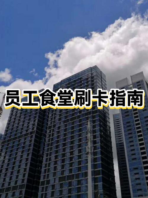饭卡被刷了能查到人吗