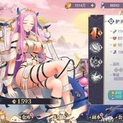 三国大时代5免激活码图标