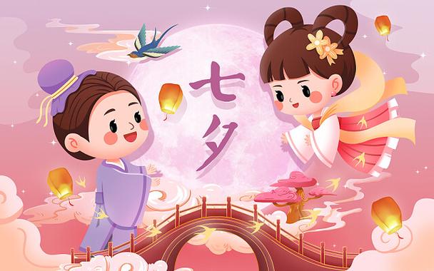 贺漫画的七夕合辑漫画免费阅读图标