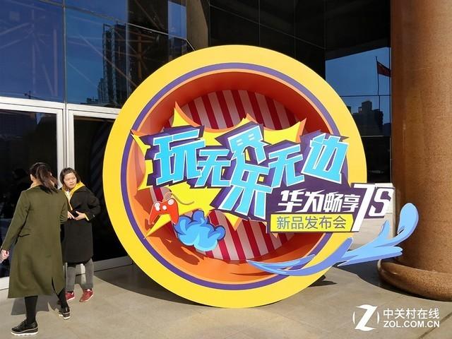 他趣账号
