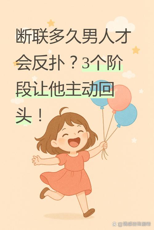对方拉黑我,我删除他