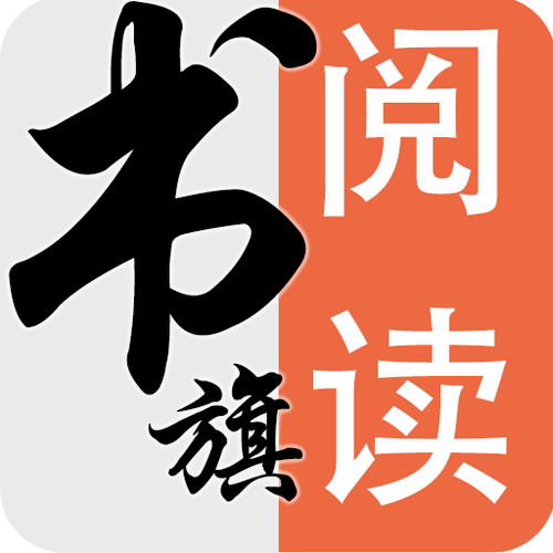 阅民全本免费阅读缩略图