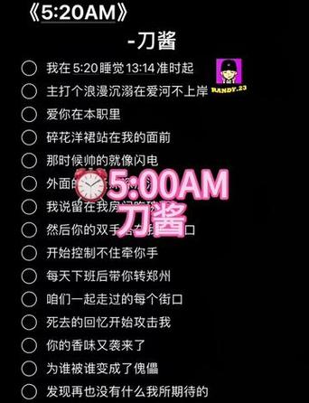 酷狗音乐屏幕显示歌词
