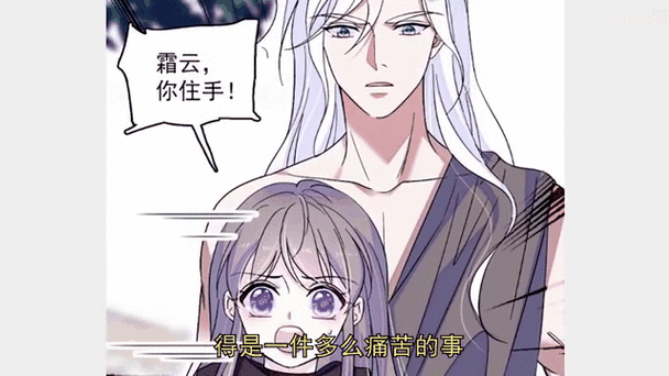 这里是兽人居住的世界暂截图