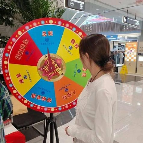 转盘app下载图标