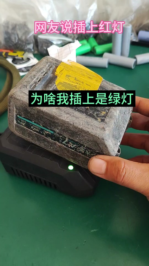 相机电池充电灯一直闪图标