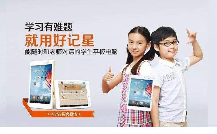 好记星现在还能用吗